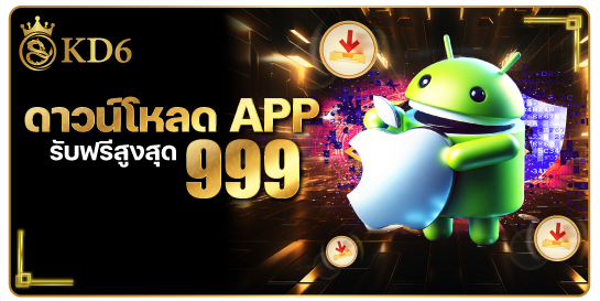 Ryounoi100webth's tweet photo. KD6999: โหลดแอปรับเงินฟรีสูงสุด 999  
โปรดอ่านรายละเอียดเพิ่มเติมในแอปพลิเคชั่น
https://t.co/YU8c1let9A

#KD6 #แอปพลิเคชัน #ฟรี999 #เครดิตฟรี #อายุน้อยร้อยเว็บ https://t.co/rSX1r0xHA5