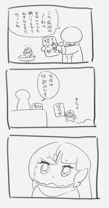 日記です。 hpもチェックしたのに 