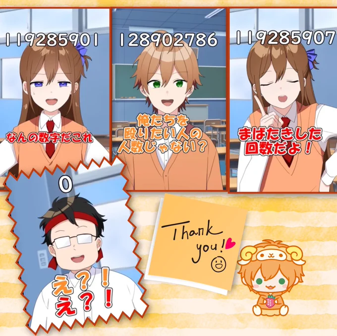昨日のジェルくんの動画🧡
数可視化面白いよね😆
何の数?ってマジに考えながら見ちゃった😳www
どうでもいい?けど面白い😆!
2人のボケツッコミも大好き🤣www

ジェルくんと遠井さんでも1000万近くの差!17歳として1分間に…などと考えた理系女でごめんwww

次の可視化も楽しみです😆

 #ジェルくん 