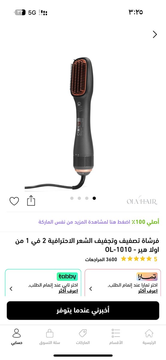 norah0no's tweet photo. @ma290_ @rico4_ يجنننننننن https://t.co/D91O7tRy0x