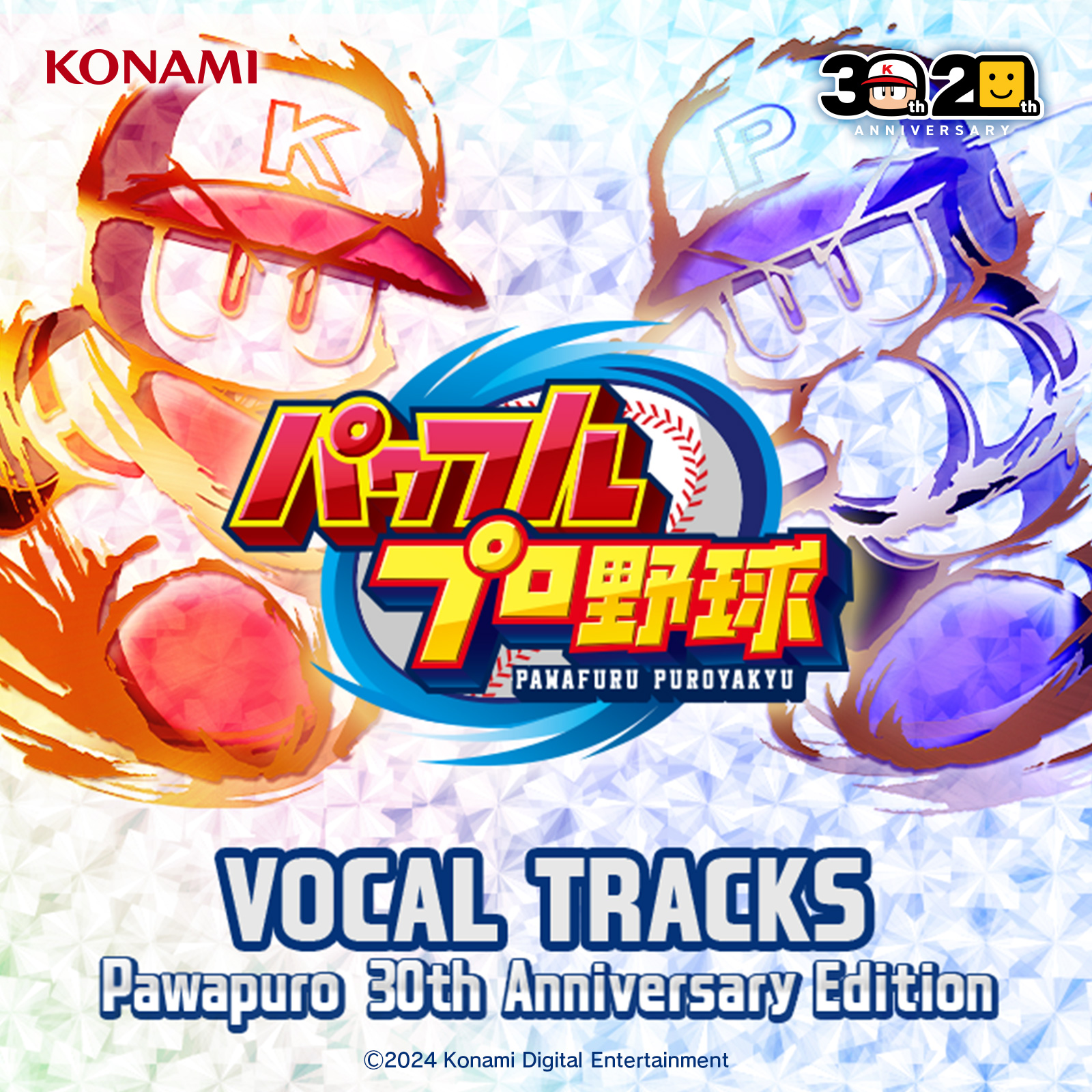 パワプロ2024-2025 30th ANNIVERSARY PS4 - メルカリ