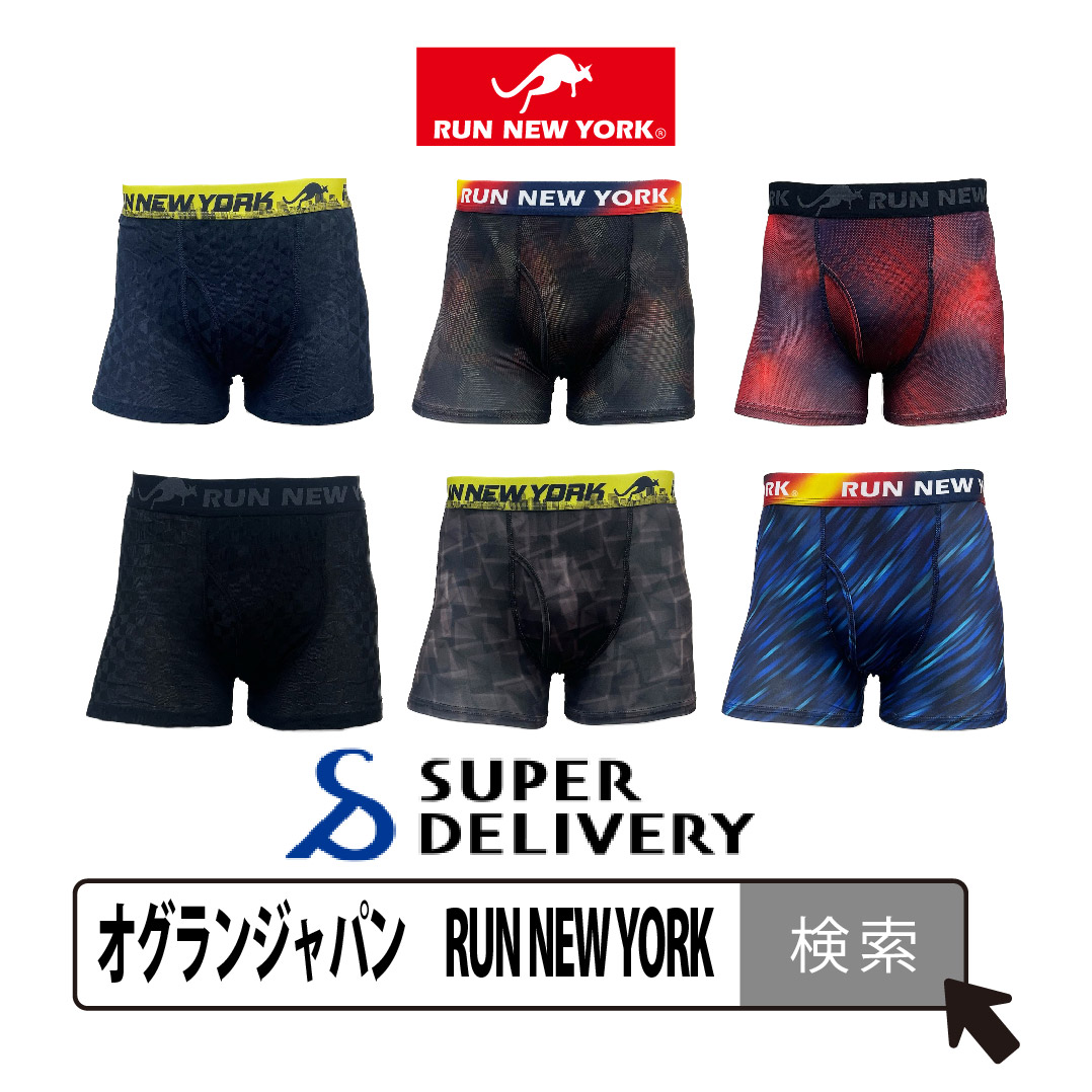 ogran_japan's tweet photo. /
RUN NEW YORKのスタイリッシュな
デザインのパンツが勢揃い🩲
\
卸・仕入れサイト『#スーパーデリバリー』で掲載・販売開始しました!ぜひご覧ください。
🔽詳細はこちら
https://t.co/jw5tuhne3A
#RUNNEWYORK #ランニューヨーク #ボクサーパンツ #ボクサーブリーフ #オグランジャパン https://t.co/Yyk2e0iFTB