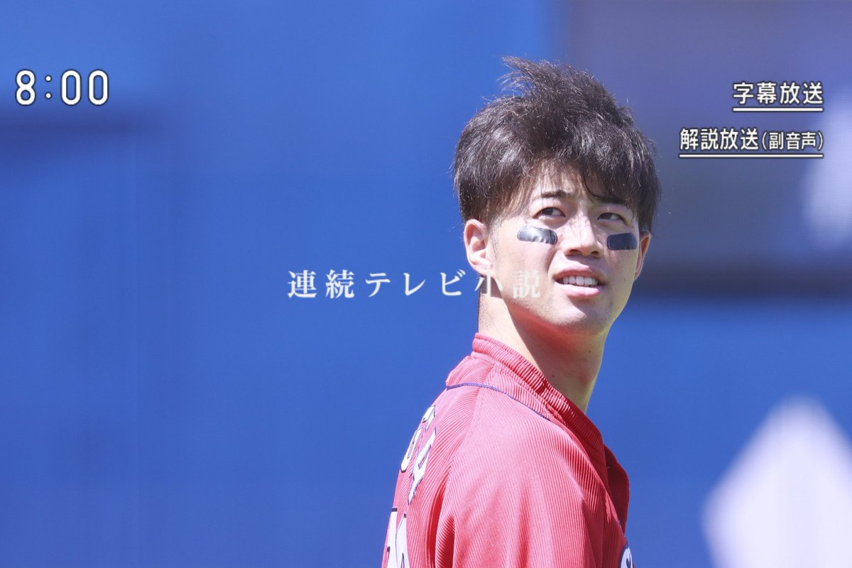 carp_kawasaki12's tweet photo. さぁ行こう　今日も頑張れカープ https://t.co/ZB0chl1rws