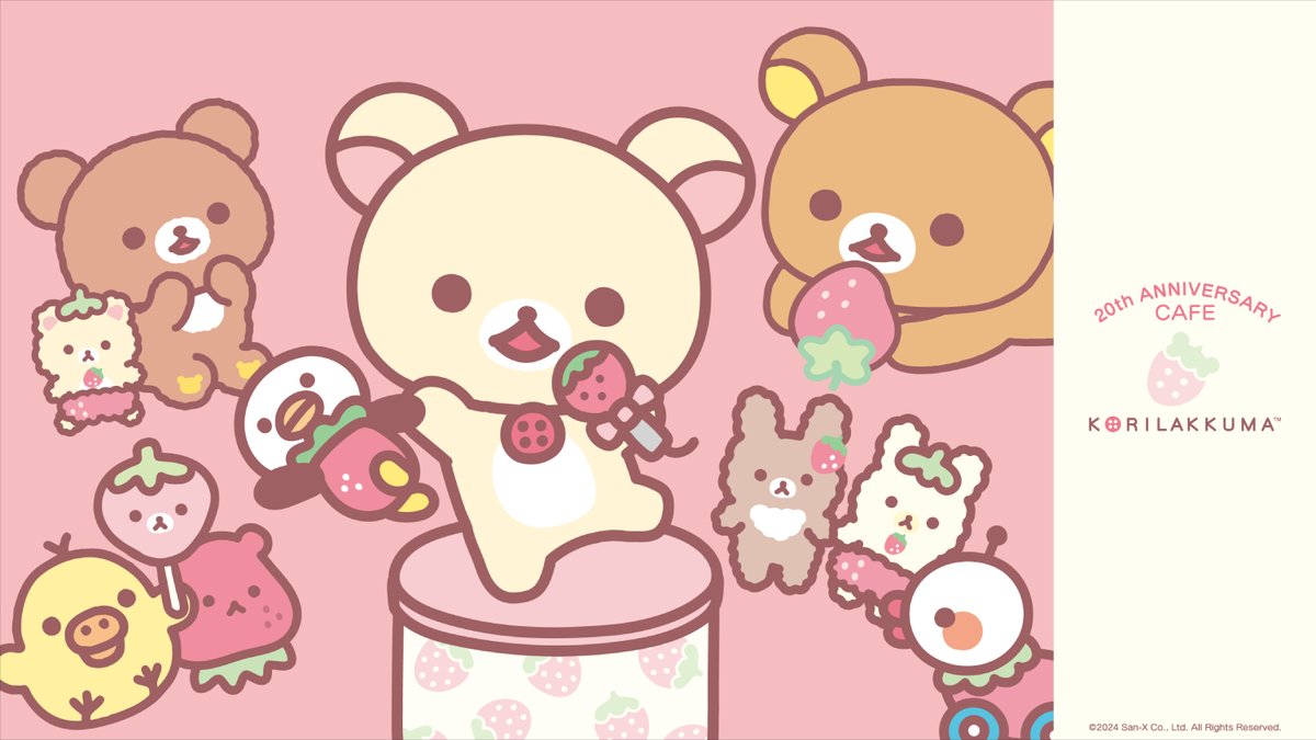 KORILAKKUMA 20th ANNIVERSARY CAFE (@kori20th_cafe) / Posts / X