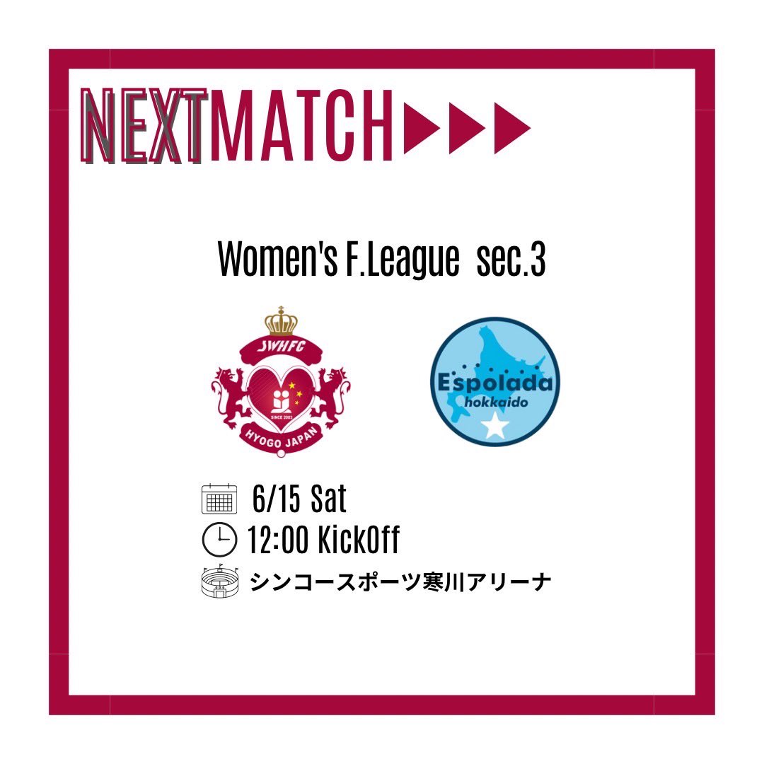SWH_Futsal_Club's tweet photo. 【試合告知】
・
・
\日本女子フットサルリーグ2024-2025第3節/
📅6月15日(土)
🆚エスポダーラ北海道イルネーヴェ
⏰12:00 kickoff
🏟️シンコースポーツ寒川アリーナ
📺#FリーグTV
SWHLの応援よろしくお願いします📣 https://t.co/bYFJ7rhwDG