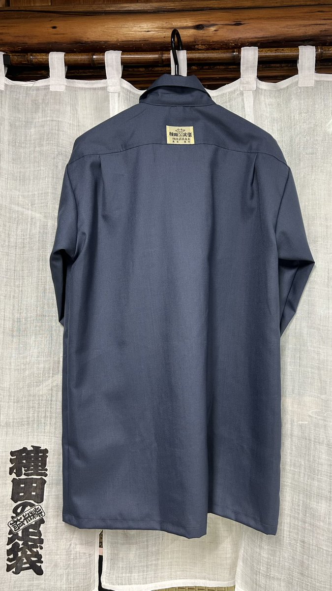 毎度ありがとうございます😊 新商品ブルーグレー令和型七分ズボン限定
