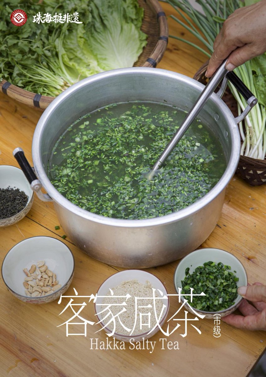 CZhizhuxia's tweet image. There are many mouth-watering intangible cultural heritages in #Zhuhai that will leave #foodies craving for more. Would you like to try? #delicacy
@CulturalLingnan
@iGuangdong
@thisisGBA
@RecordGBA
@MetaGuangdong
@baiwei86676885
@zhengniushi
@Frankwo96320980
@GBA_Foshan