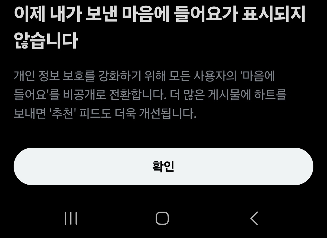 ... 이제 왔다간 티도 못내게 생긴건가...