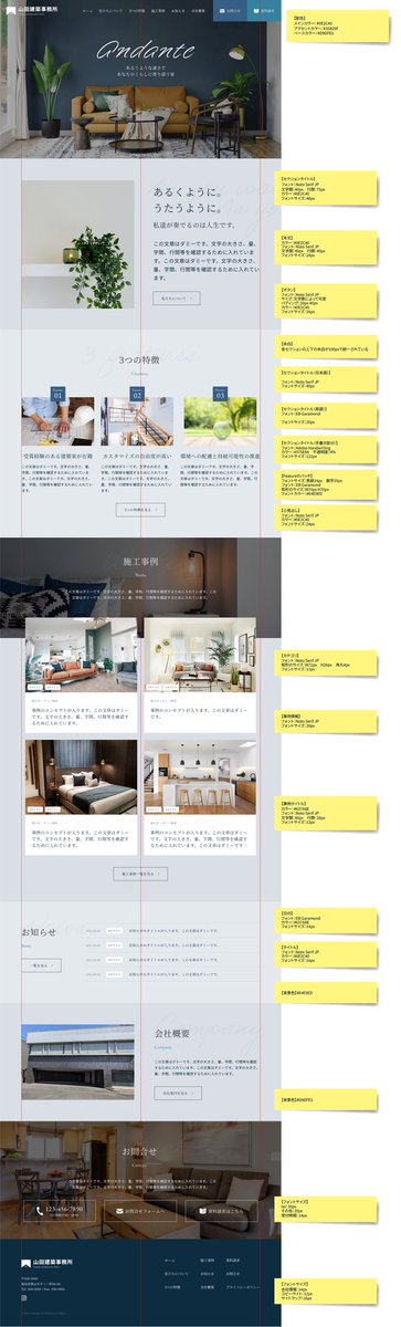 horii_design's tweet photo. DAY4課題 Webサイトのトレース
余白やフォントサイズ、カラーなど細かく見て意味や規則を考えるのは予想以上に大変でした😭
でもこうやってひとつひとつ丁寧に考えることでいいデザインが生まれるんだな〜と実感しました🙌🏻

#Webデザイン
#Webデザイン勉強中
#リベキャン https://t.co/bFjJ9lG2ht