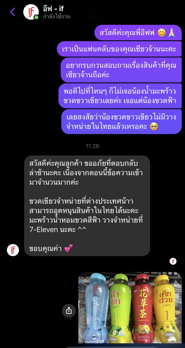 THE SOULMATE 95 PROJECT tweet media