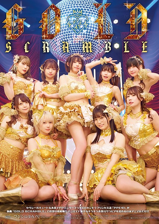 専用 抽選プレゼント品 ヤングアニマル 当選品 宮本彩希さんサイン入り