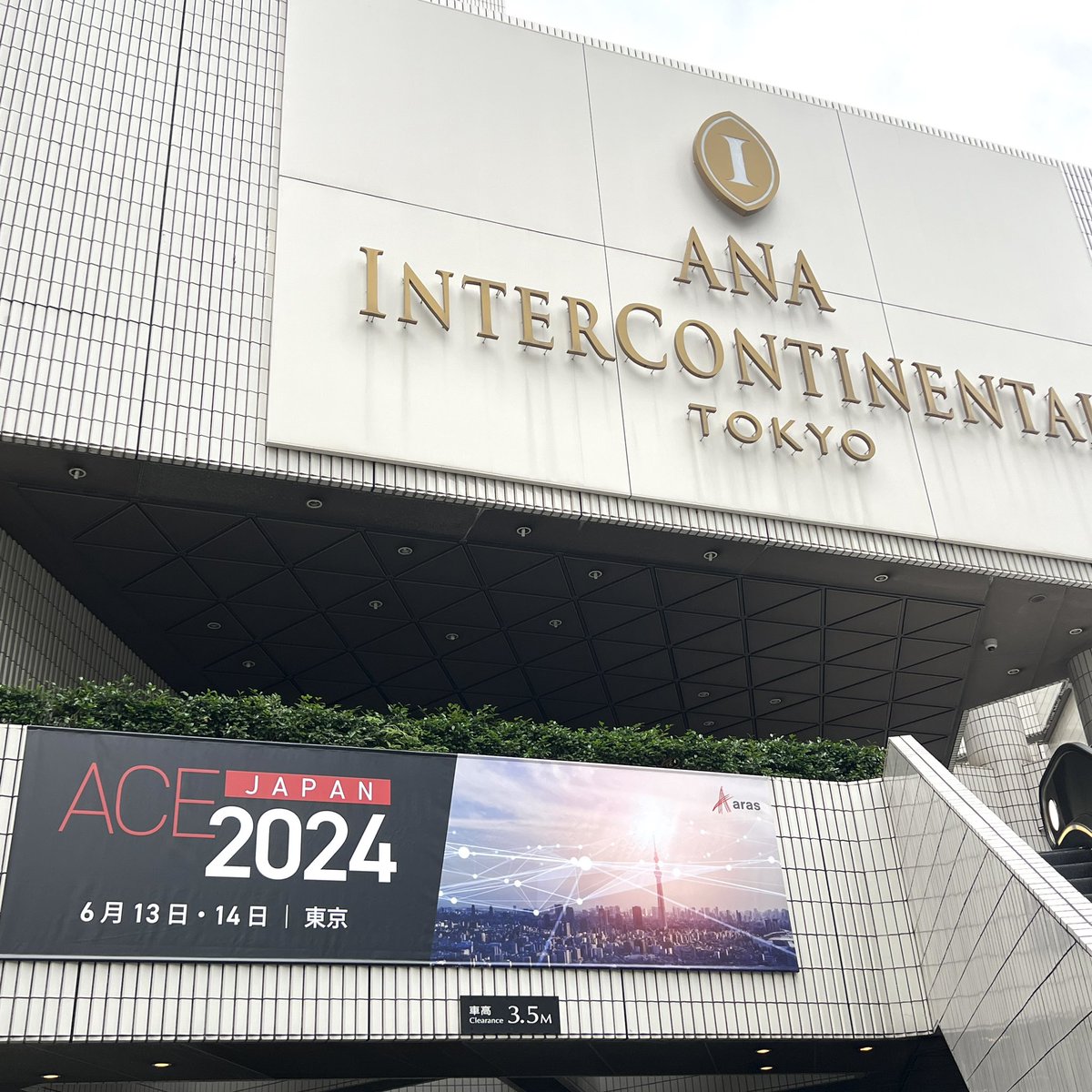 ArasJapan's tweet photo. ACE 2024 Japan いよいよ本日13時より開幕です❗️会場にてお待ちしております😊✨

#企業公式 #ACE24 https://t.co/fRUBKUkEzO