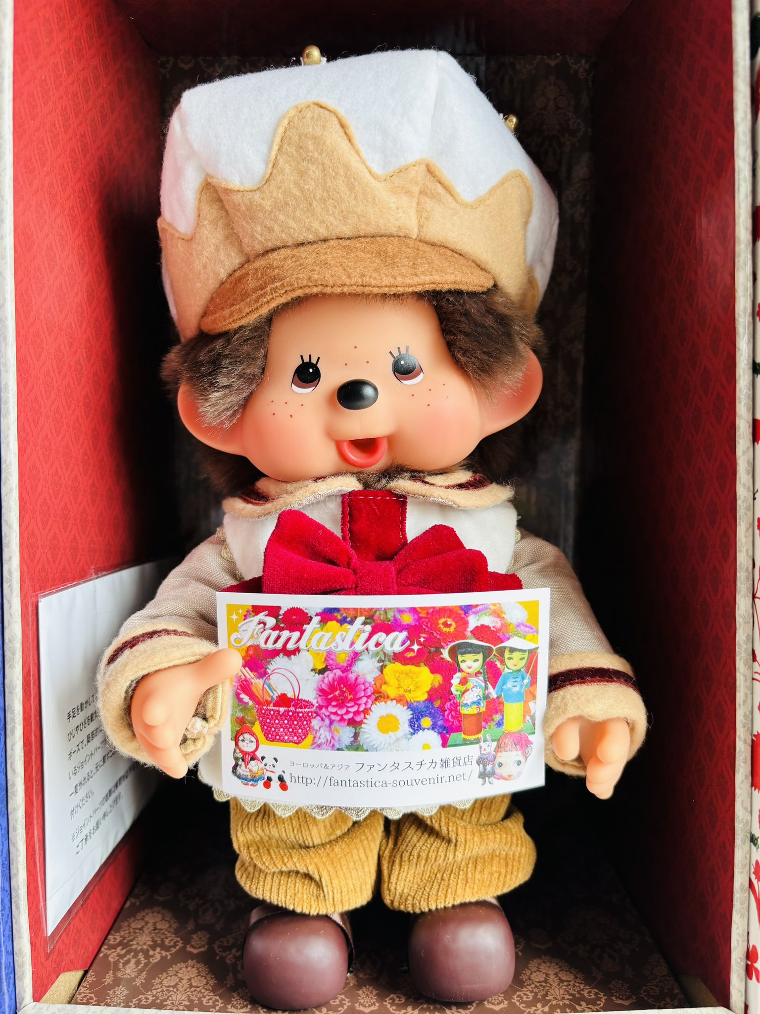 モンチッチ 江ノ電のバスガイドさん ナタリーレテ モンチッチ