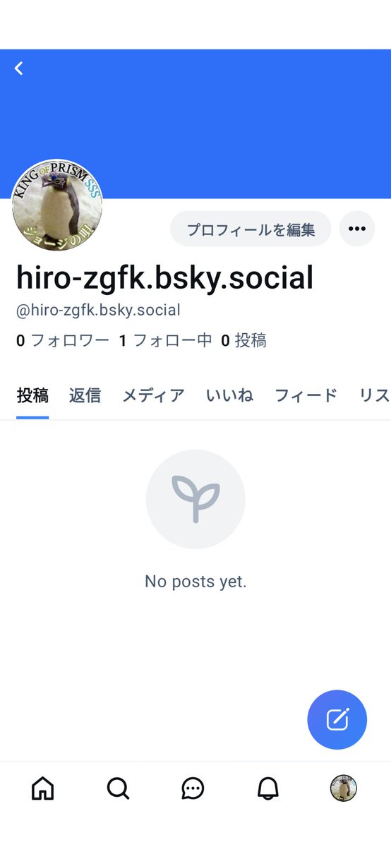 はいろ tweet media