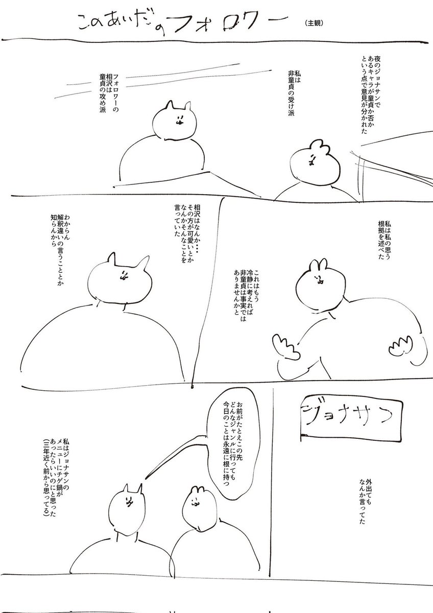 @aizawa_wantan 