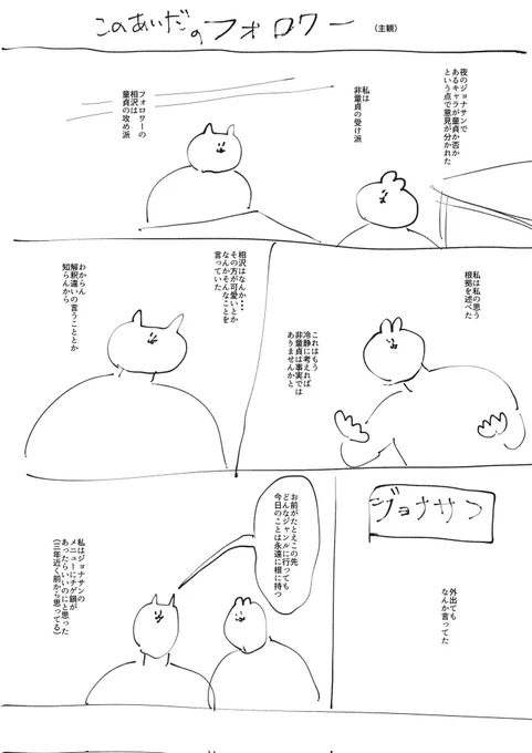 @aizawa_wantan 