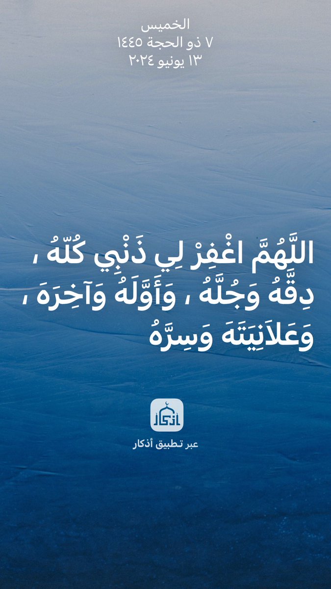 fahad8_ff's tweet photo. https://t.co/v62Hmrd4M5