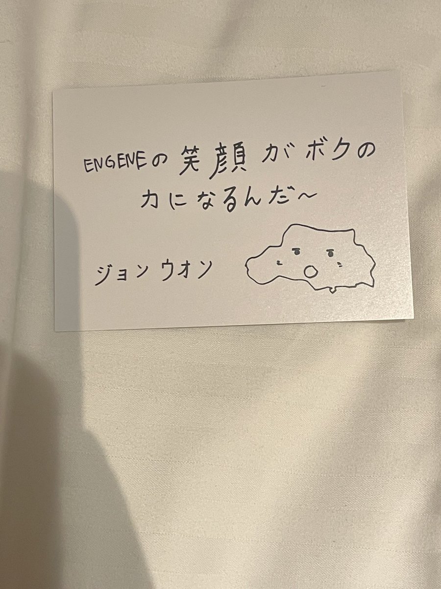 sho3o__'s tweet photo. ENHYPEN 交換 メッセージカード

【譲】ソヌ ジョンウォン

【求】ソンフン

本日たまアリにて手渡し、または郵送にて交換可能です！お気軽にお声かけください🙇🏻‍♀️

#ENHYPEN交換 https://t.co/j6sMxDbmEF