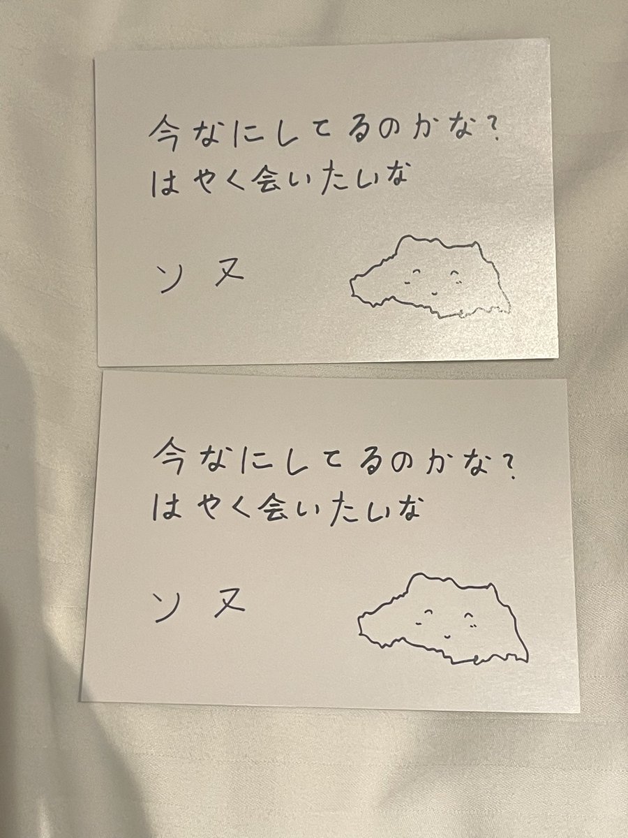 sho3o__'s tweet photo. ENHYPEN 交換 メッセージカード

【譲】ソヌ ジョンウォン

【求】ソンフン

本日たまアリにて手渡し、または郵送にて交換可能です！お気軽にお声かけください🙇🏻‍♀️

#ENHYPEN交換 https://t.co/j6sMxDbmEF