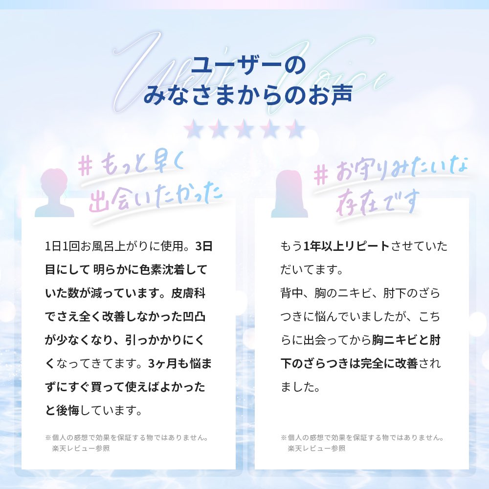 etowarun's tweet photo. 背中ニキビでお悩みの方に朗報です‼️
何をしても綺麗にならない背中に・・・😨
『エトワラン　背中ニキ美クリーム＆ジェル』
がおススメです💁‍♀️

いつものお手入れでぶつぶつ背中にさようなら🧏‍♀️

#エトワラン 
#etowarun
#背中ニキビ
#背中ニキ美
#ニキ美
#おでこニキビ
#ブライダル
#ニキビ
#顔ニキビ https://t.co/rqdL9DsjRm