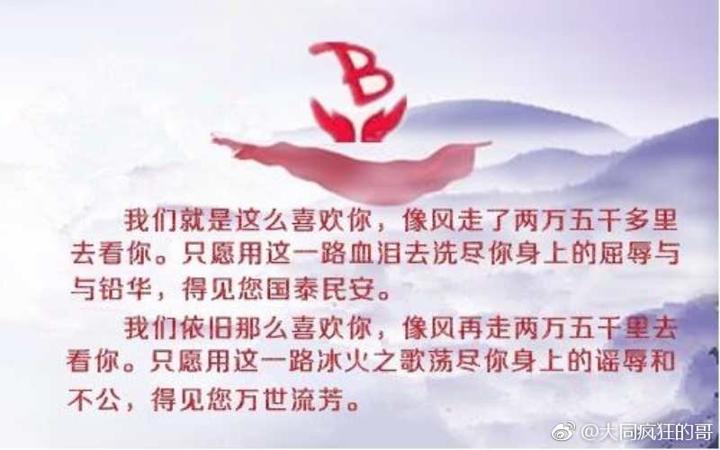 dtngdeg1's tweet photo. 时光飞逝，转眼之间五年过去了
2019 年的这个时刻本人被大同公安传唤带走，并于当日被以“寻衅滋事”罪拘留送送入大同看守所。2022 年 12 月 12 日刑满释放，到今天已经回来一年半了
法治社会，依法治国就是一个笑话只能是一个梦而已
不论是为了什么，本人也讲抗争到底，坚持到底！
生命不息，抗争不止 https://t.co/ACLOs0CtdG