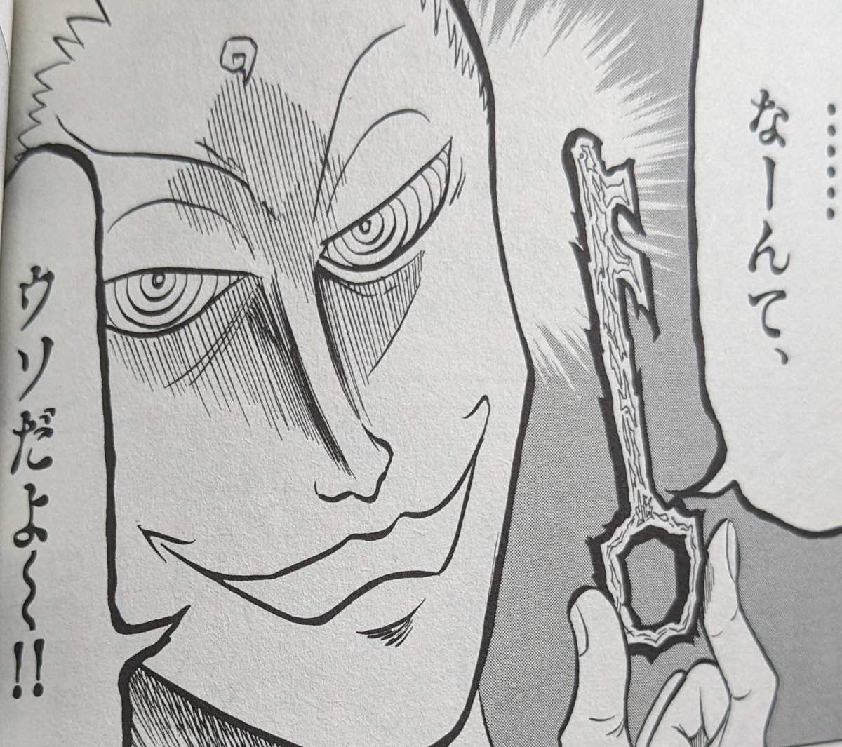 👅(続き)必ず皆さんが満足するものになってます!最終決戦、卒業式、別れ、そして…真の結末と人間と嘘の物語!あの時ゴクオー達と同じ小学生だった人、ゴクオーを知ってくれたすべての人に読んでほしい!真最終回よろしくお願いします!あまりこういう事言わないのですが拡散希望です!ぜひ! 