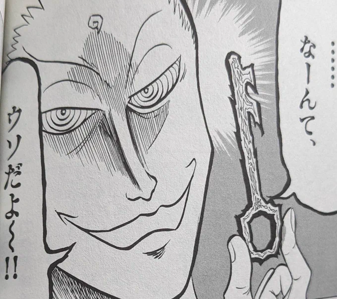 👅(続き)必ず皆さんが満足するものになってます!最終決戦、卒業式、別れ、そして…真の結末と人間と嘘の物語!あの時ゴクオー達と同じ小学生だった人、ゴクオーを知ってくれたすべての人に読んでほしい!真最終回よろしくお願いします!あまりこういう事言わないのですが拡散希望です!ぜひ! 