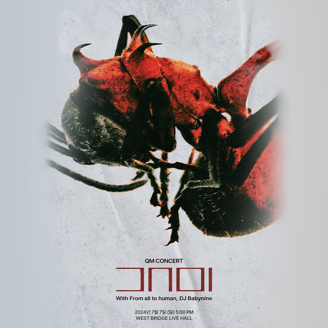 nhn_ticketlink's tweet image. 📌티켓 오픈 소식📌

#콘서트 #QM #개미 #단독판매

QM 개미 단독 콘서트
티켓오픈 안내!

📍티켓오픈
2024년 06월 14일(금) 12시

📍공연일시
2024년 07월 07일(일) 17시

📍공연장소
홍대 웨스트브릿지 라이브홀

▶예매정보 보러가기: buly.kr/3j6CA7Z