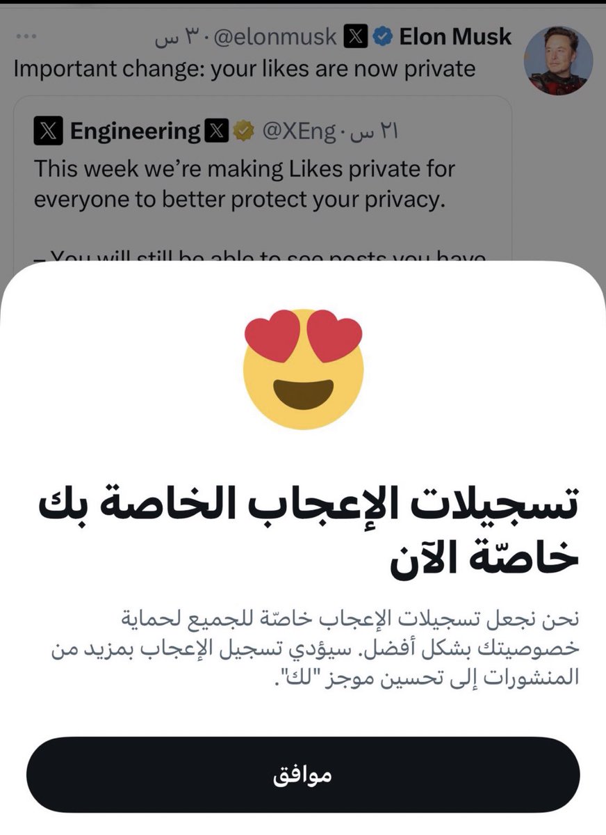 f999lf's tweet photo. بعد ما شالو اللايكات وسقط جسر المراقبة في التحديث الجديد 

اتحداك تعرف من سوى لايك على هذي التغريدة سو لايك الان وادخل عليها ♥️♥️! https://t.co/UwJ6zyOcGZ