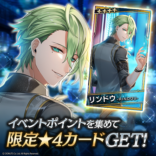 ブラスタ ブラックスターブラソニ VIP 特典 リンドウ BLACK SONIC Gcy8fw2bwAAgpSA.jpg