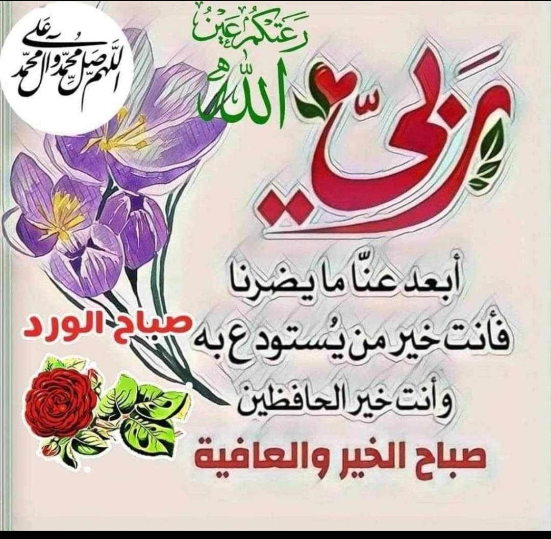 Caring. Father Al doori (@alcaring28731) on Twitter photo 