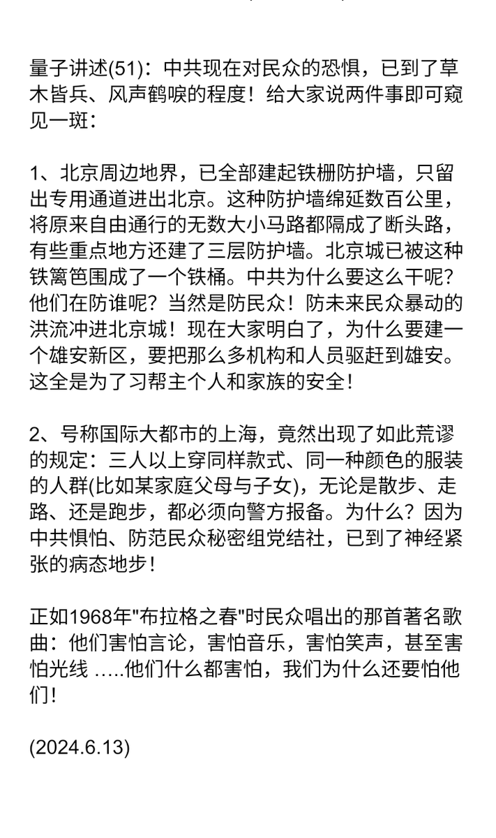 量子跃迁 tweet media