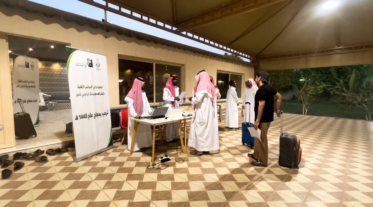 bralwadi's tweet photo. جمعية #وادي_الدواسر الخيرية
تشكر القائمين على حملة #الراجحي_الخيرية
على دعمهم لبرنامج حج هذا العام 1445هـ
 والذي استفاد منه 184  حاجاً وحاجة
وانطلقوا صباح اليوم إلى المشاعر المقدسة
.
@alrajhihaj نعتز بشراكتنا معكم
وتقبل الله منا ومنكم صالح أعمالكم
#بسلام_آمنين
. https://t.co/8vNsvHLsOZ