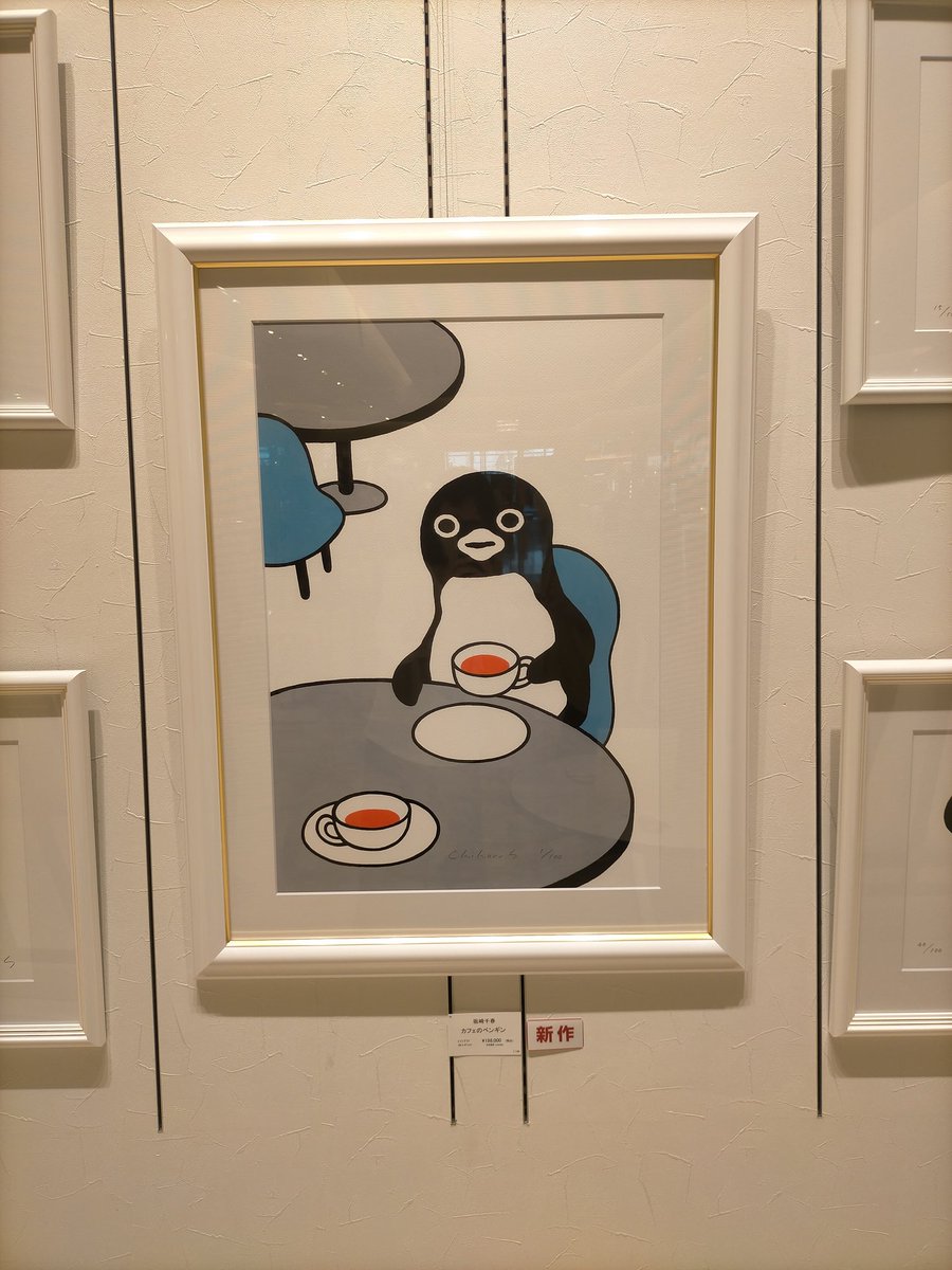 西宮阪急 坂崎千春版画展『ペンギン喫茶〈至福のショートケーキ