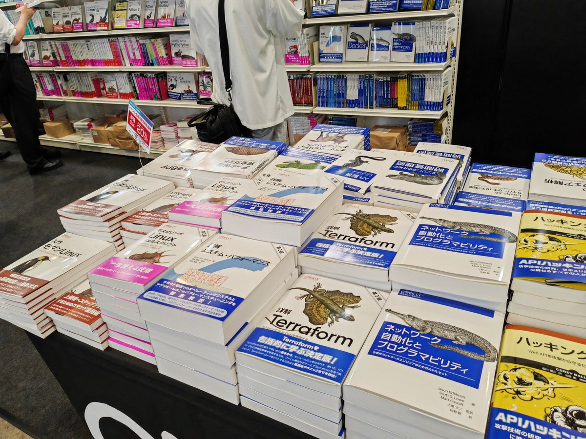 tks's tweet photo. 幕張メッセ到着!
オライリーさんが #interrop いてびっくりと思いつつ、こういうインターネット関連本がむしろ本業だったのを思い出した
ApacheやTCP/IPなどの本、最近は斎藤さんのデータマイニング本などでお世話になってます https://t.co/sf3uxFctLC