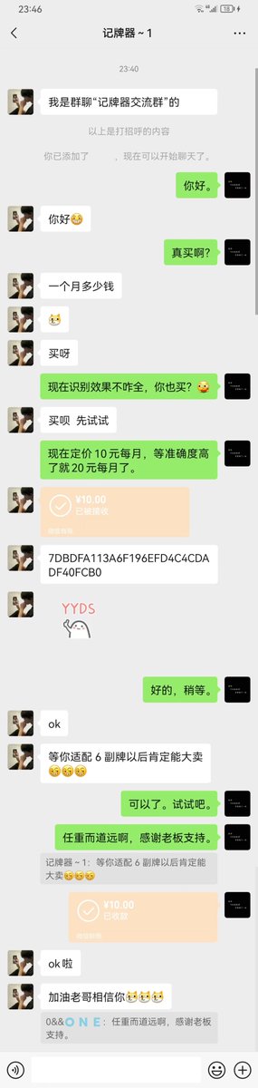 db_cxy's tweet image. 独立开发的app第一位付费用户。