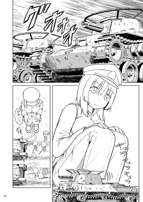 訓練する戦車と妖精を眺める西住殿 