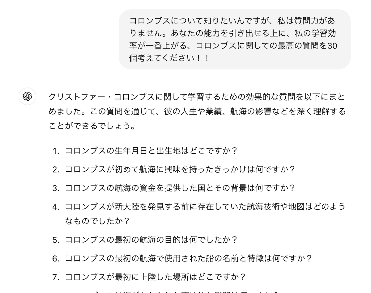 これ、よくおすすめしています。ChatGPTやGeminiをうまく使いこなせ