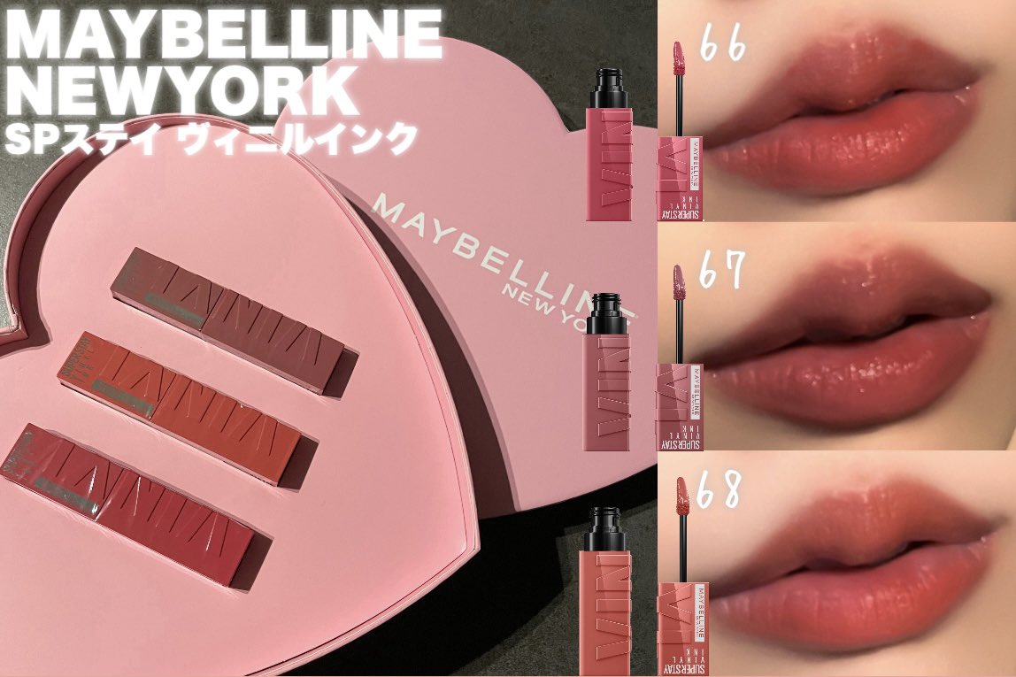 ⋆⸜ ⸜ ﾒｲﾍﾞﾘﾝﾆｭｰﾖｰｸ @LoveMaybelline ⸝‍ ⸝‍⋆ 2024/06/29新発売