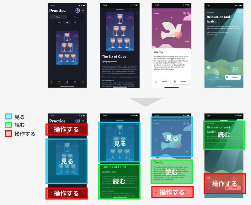 dubhunter's tweet photo. 海外のユニークなアプリをUIとUXの観点から考察した記事。弊社のサイトウさんがかなり詳しくUIを分析してます。体験を支えるUIへのこだわりをうまく言語化して解説されてます。さすがです！
https://t.co/JNwmdrrDhk https://t.co/SjqhpL0fJv