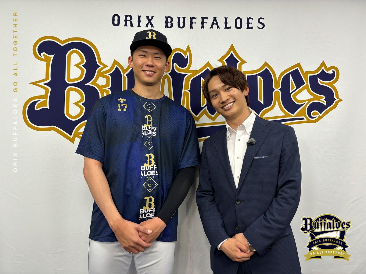 オリックス・バファローズ tweet media