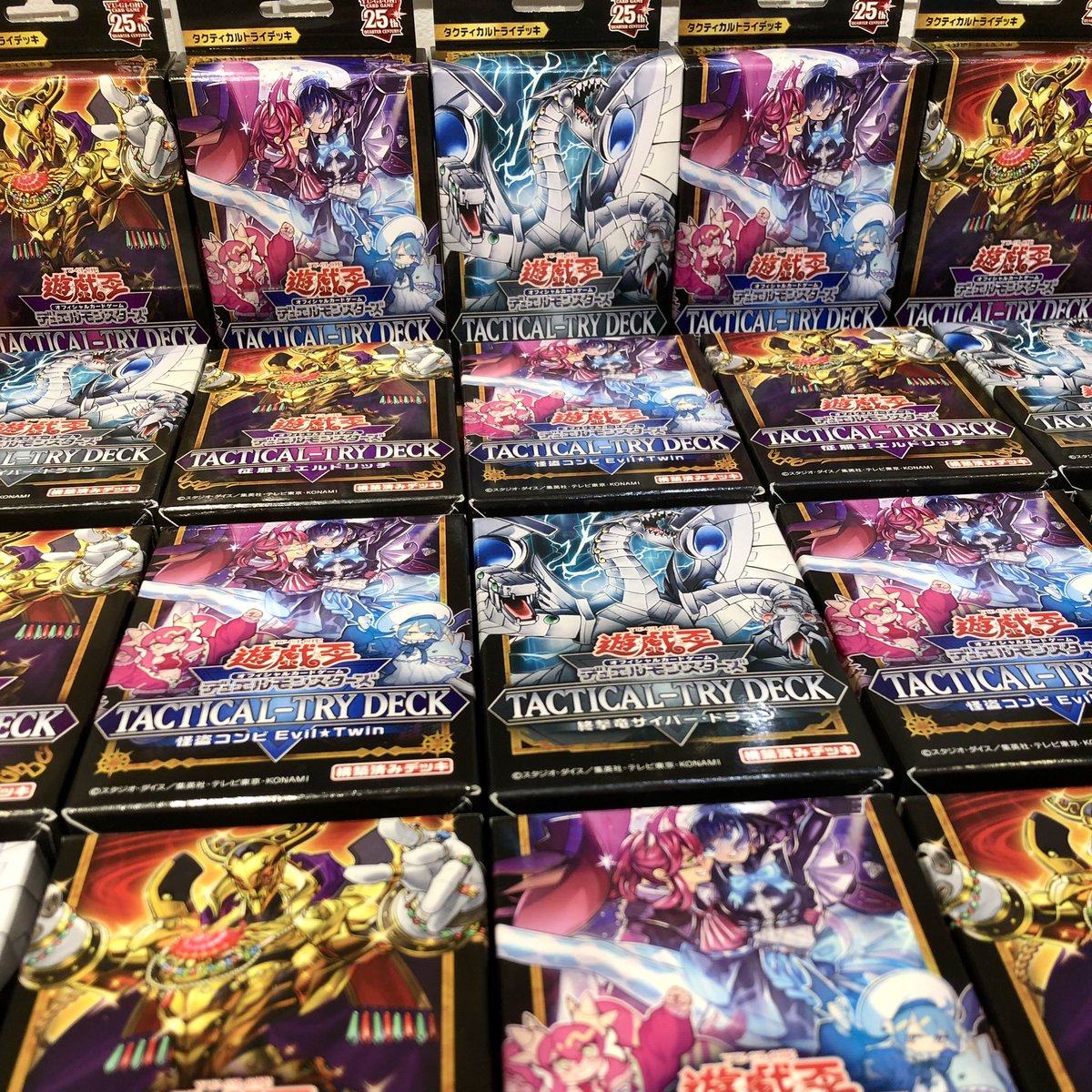 🌟竜PAO町田新品情報🌟 #遊戯王OCG TACTICAL-TRY DECK 🐉終撃竜