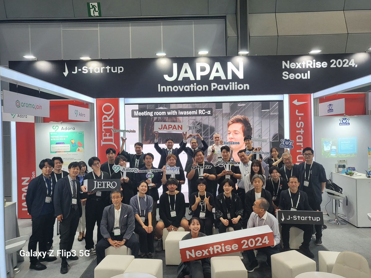 toymedical's tweet photo. おはようございます!
昨日から韓国に来ています🇰🇷
ソウルで開催されている『Next Rise 2024』のJETROジャパンブースに出展しています🐻💙
韓国料理も結構塩分が使われているんですよ〜🧂🍲🍜🥘
今日と明日までの出展です🌟
#トイメディカル
#toymedical
#nextrise
#jetro https://t.co/oRmxqwDuJK