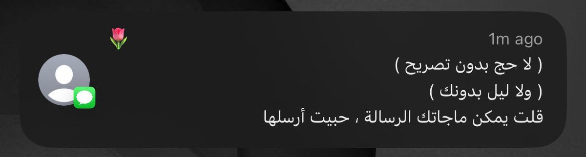 JustAsayel_'s tweet photo. 😢 https://t.co/l8XtiL5wP1