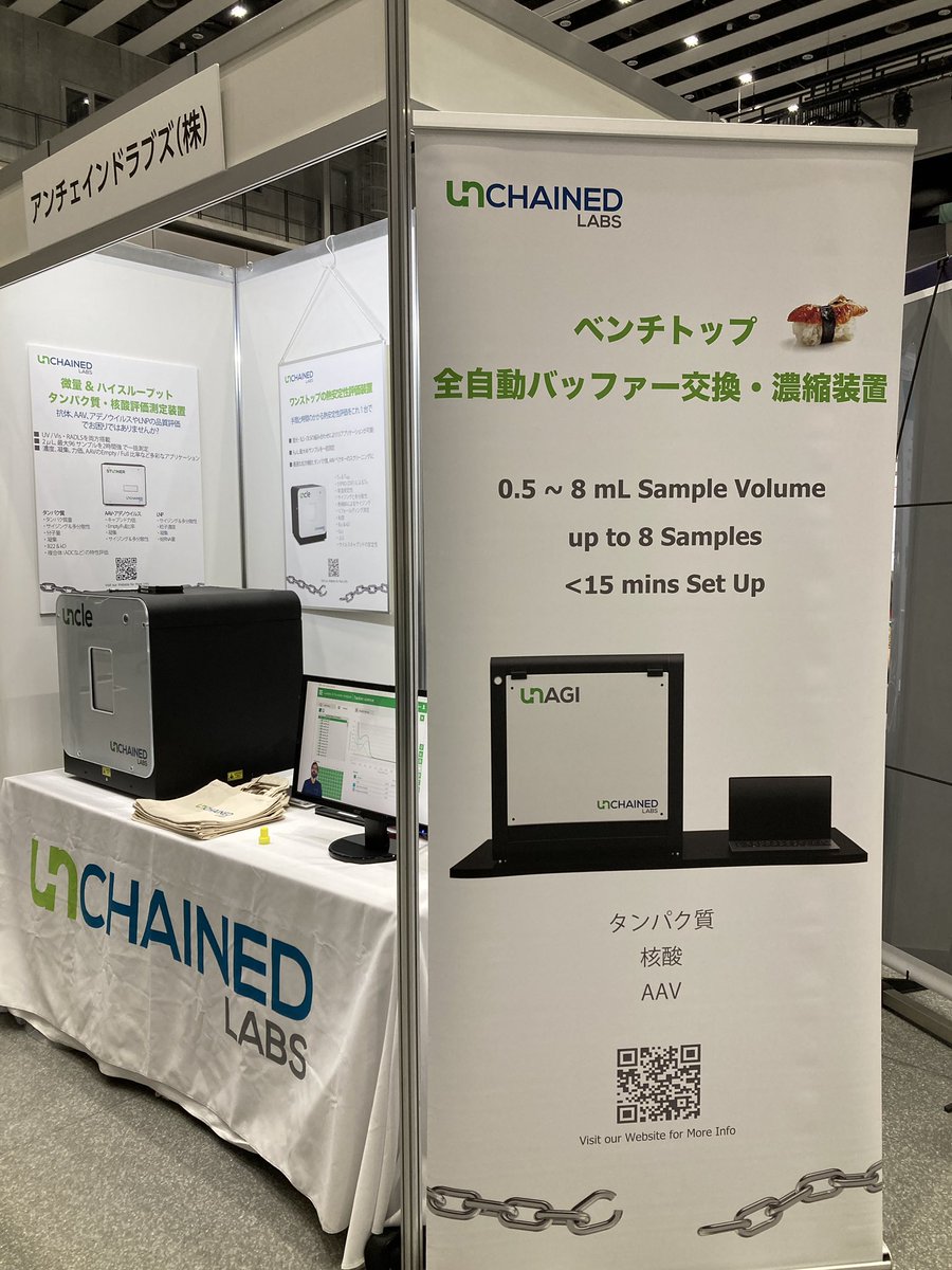 UnchainedLabsJP's tweet photo. おはUnaございます!
いよいよ #pssj も最終日を迎えました。
ポスター発表の合間などで、弊社ブースにもお立ち寄りくださいね🤗
タンパク関連の製品について、展示員が優しく⁇ご対応します😂 https://t.co/e9v7VO3ifI