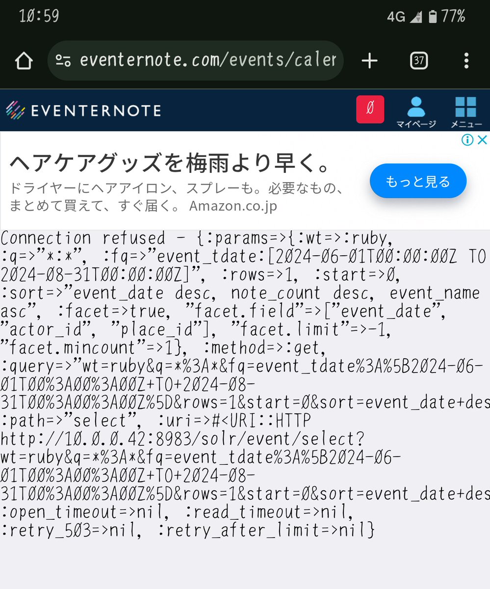 うらの。 tweet media