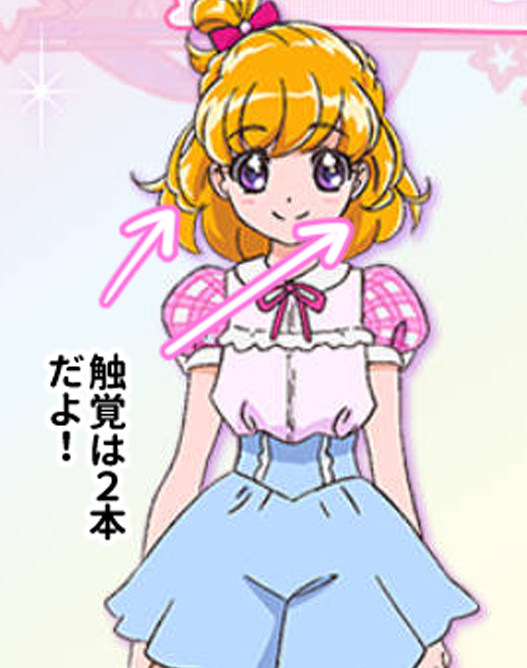 中学生朝日奈みらいと大人朝日奈みらいの違いで間違えてはいけない事(雑で申し訳ない) 