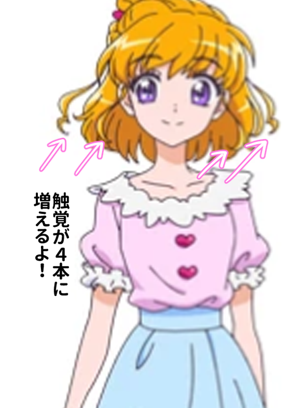 中学生朝日奈みらいと大人朝日奈みらいの違いで間違えてはいけない事(雑で申し訳ない) 