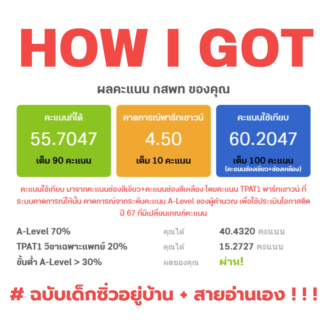 cemth tweet media