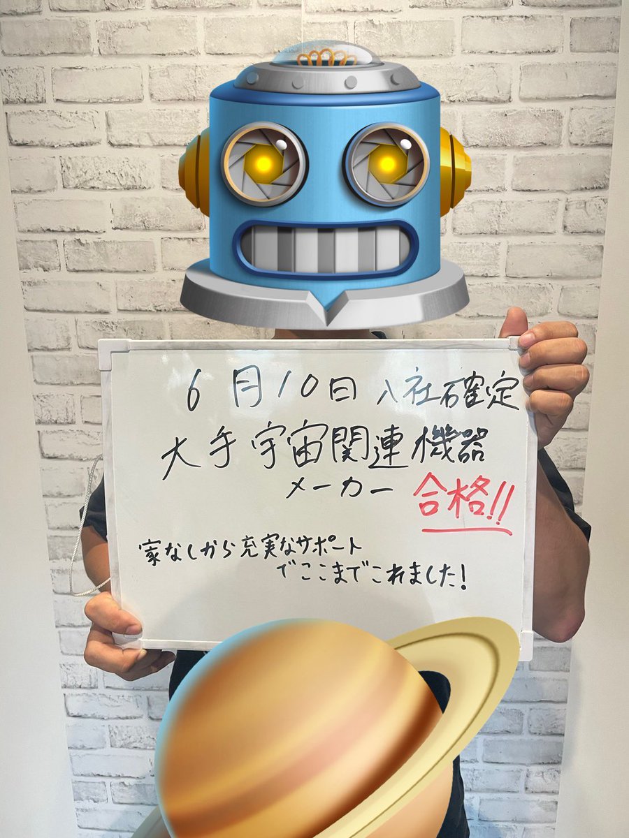 sokuwork's tweet photo. 内定おめでとうございます！！
宇宙関連にだって仕事が決まっちゃう٩(๑❛ᴗ❛๑)۶ https://t.co/Syu235IXSO